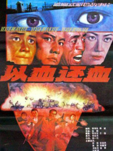 国产午夜亚洲精品第一区